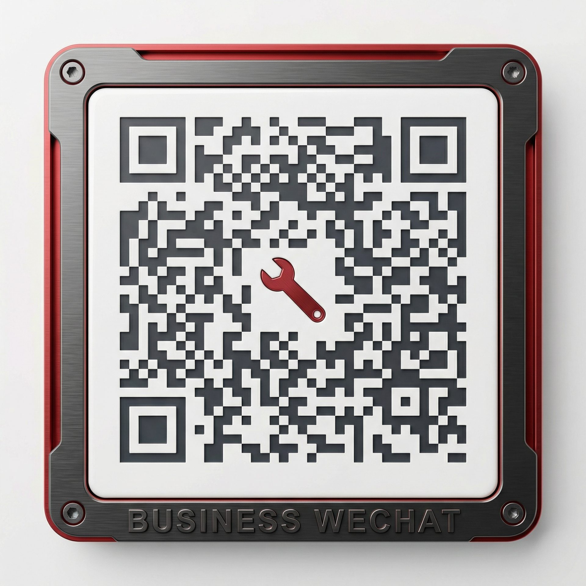 糖心商务微信二维码